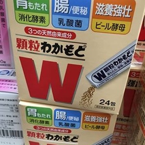W腸胃藥