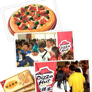 必勝客現金券 一份6張百元面額