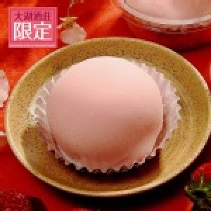(大湖酒莊)大湖草莓蛋糕大福