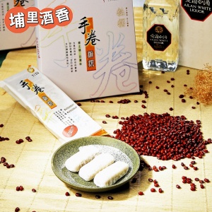 (埔里酒廠)埔里愛蘭紅豆手卷麻糬