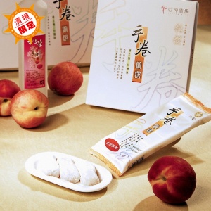 (清境農場)清境水蜜桃酒手捲麻糬