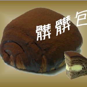 巧克力髒髒包 蛋奶素可食