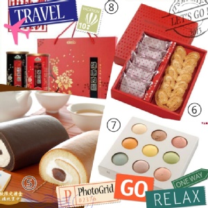 中秋8種禮盒 特價：$475