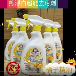 􀀷★熊淨白全方位超能去污劑★ 500ml􀀷(讓你一瓶抵萬瓶)