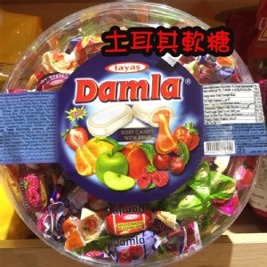 📢 年節暢銷款~􀀷Tayas Damla 黛瑪拉什錦軟糖􀀷