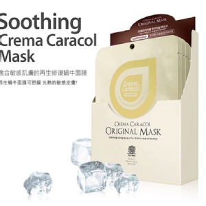 韓國 孜珉耕 蝸牛精華面膜貼(10+2片裝)蝸牛精華面膜貼(10+2片裝) 特價：$480