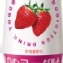 草莓優酪乳 16瓶(半包)