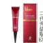 二代EX2升級版】船井 Ido醫朵AC-11修復眼霜EX2 (15ml)