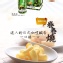 卷卷燒