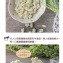 Enjoy milk營養牛奶片(原味)