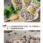 Enjoy milk牛奶片(巧克力麥芽)