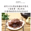 蒟蒻厚片(2包) 短效期 出清價