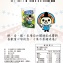 OPEN小將片烤海苔