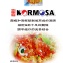 韓寶龍蝦湯麵 限量供應