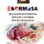 韓寶牛肉湯麵 限量供應