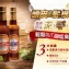 ★Ever Hair啤酒酵母洗髮精 潤髮乳★