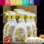 􀀷★熊淨白全方位超能去污劑★ 500ml􀀷(讓你一瓶抵萬瓶)