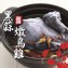 天冷暖胃聖品，團圓圍爐暖胃暖你心【嚴選】黑蒜燉烏雞