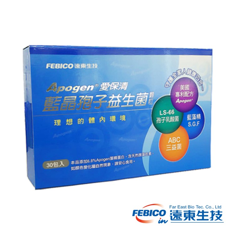 免運!【遠東生技】Apogen愛保清 藍晶顆粒益生菌 30包/盒 (4盒120包,每包37.2元)