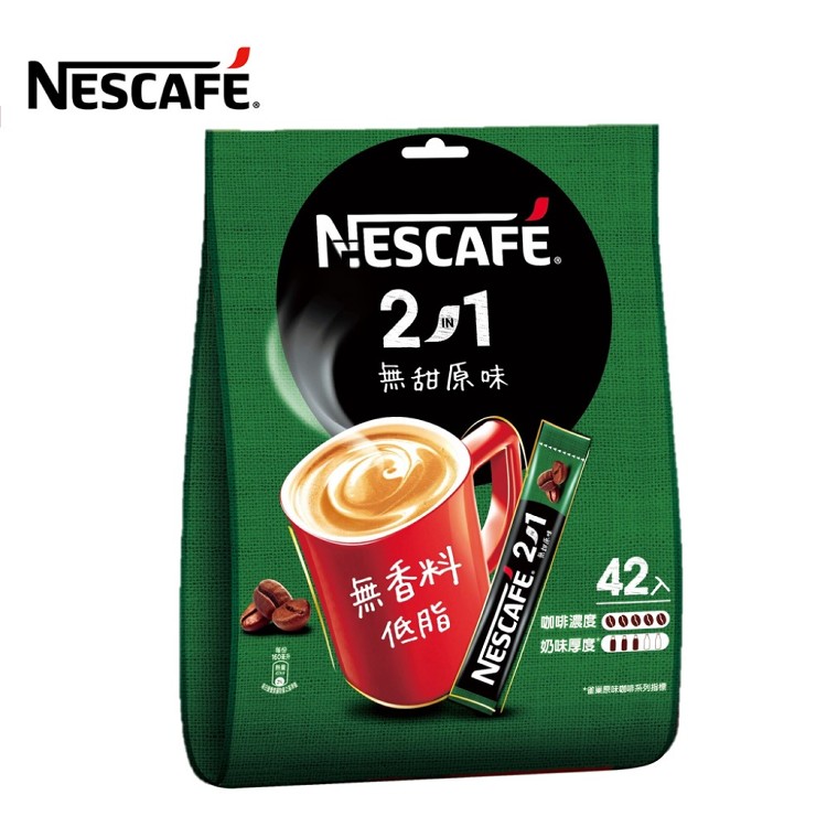 【雀巢Nestle】咖啡二合一無糖袋裝(42入)