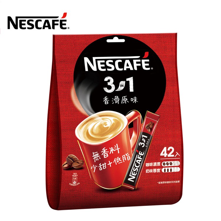 【雀巢Nestle】咖啡三合一香滑原味袋裝(42入)