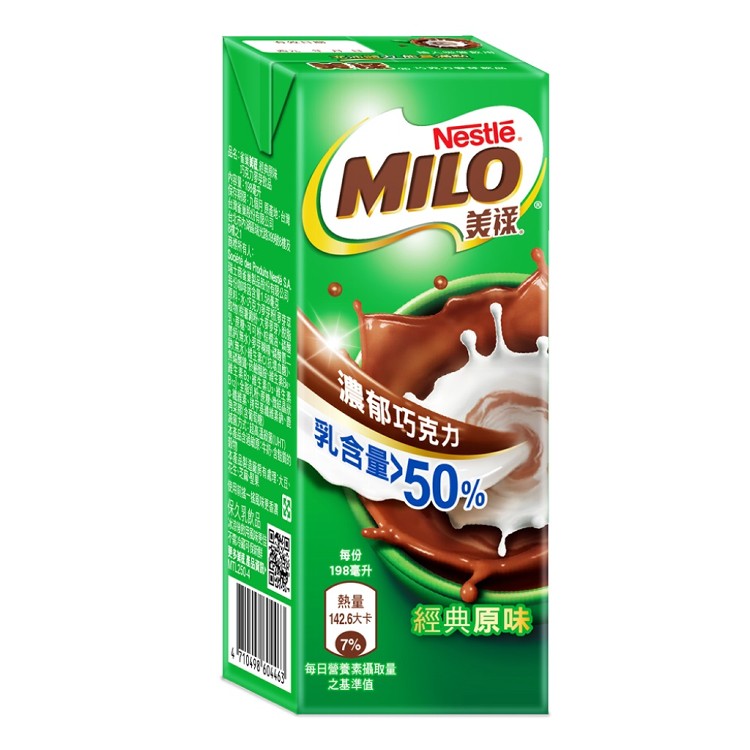 【雀巢Nestle 】美祿巧克力麥芽牛奶