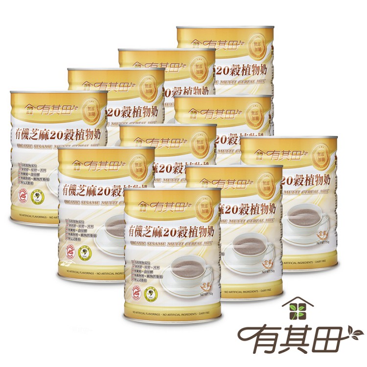 【有其田】 有機芝麻20穀植物奶(無糖)團購優惠組