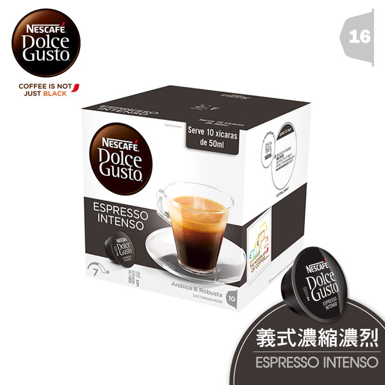 【雀巢Nestle】雀巢咖啡Dolce Gusto 義式濃縮濃烈咖啡/巧克力歐蕾膠囊 兩款任選