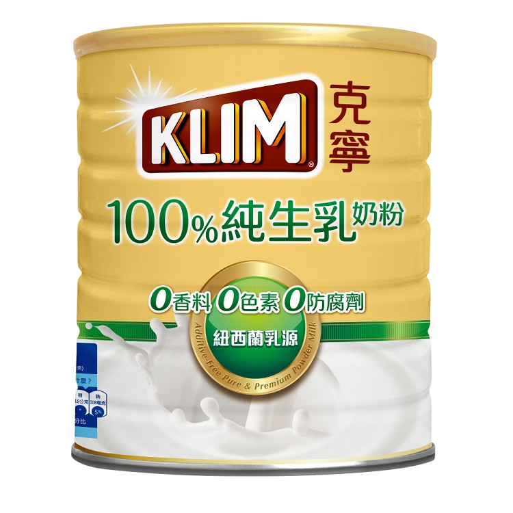 【KLIM 克寧】100%純生乳奶粉