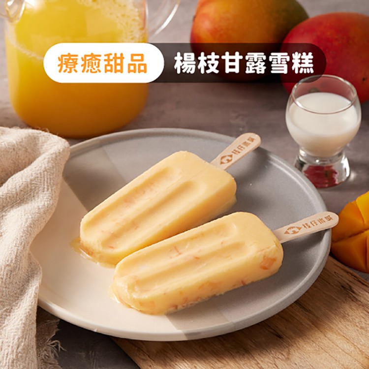 【百年枝仔冰城】哈零食 經典消暑冰棒冰淇淋綜合組