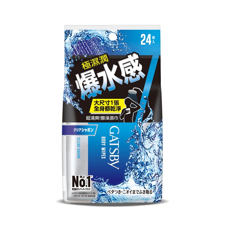 【GATSBY】爆水擦澡濕巾