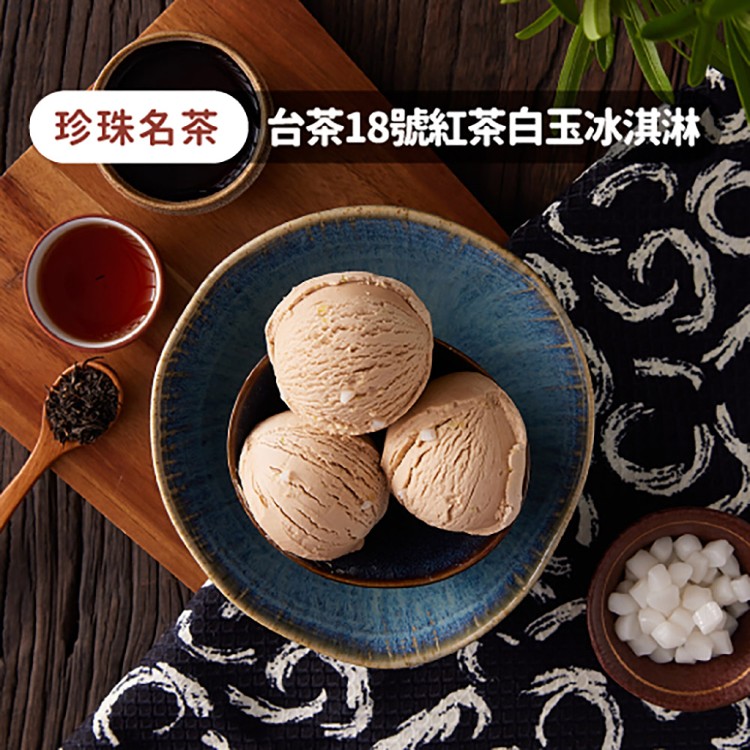 【百年枝仔冰城】哈零食 經典消暑冰棒冰淇淋綜合組
