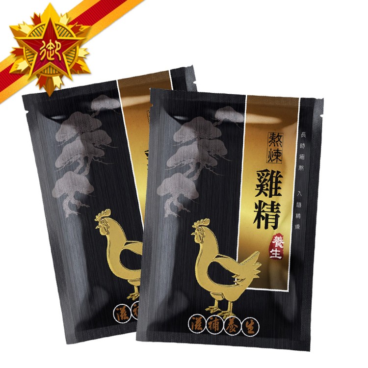 【五星御廚養身宴】熬煉滴雞精 原味