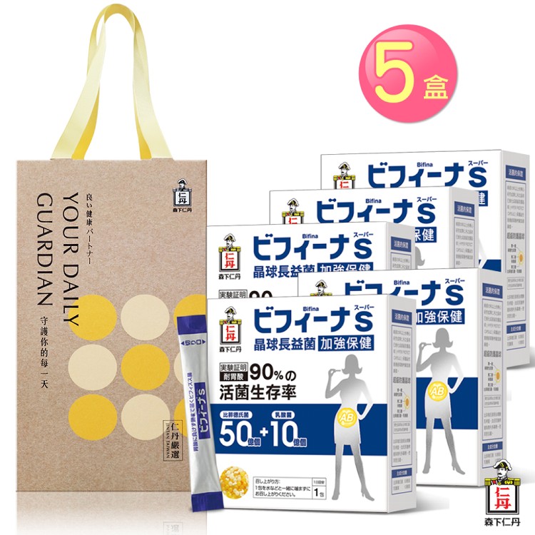 【森下仁丹】50+10晶球長益菌-加強版(30包)X5盒禮盒組