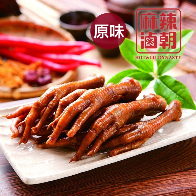 【麻辣滷朝】原味/麻辣 鳳爪 豆干 N層干 任選