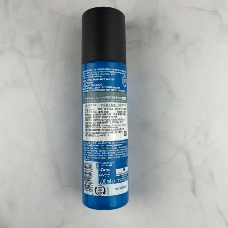 【德國施華蔻】保濕噴霧型護髮素(免沖洗)