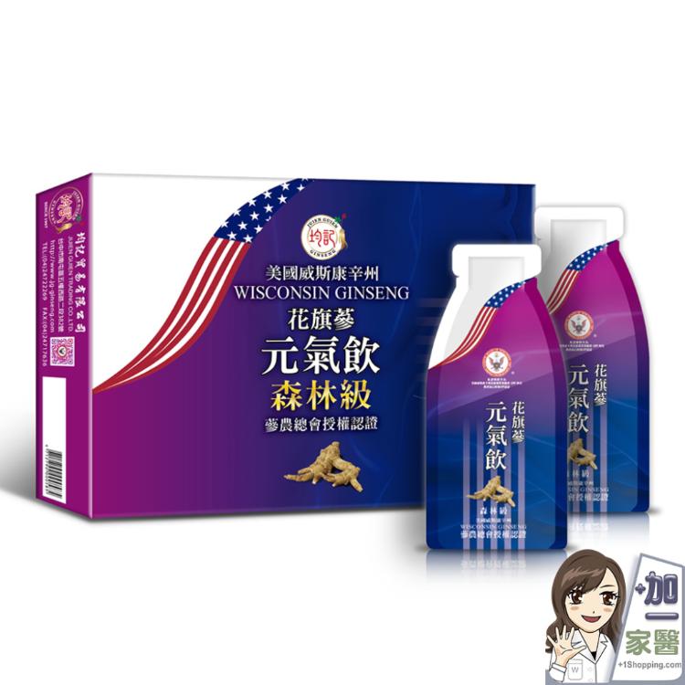 【均記】 美國威州森林級元氣飲(精華濃縮液)