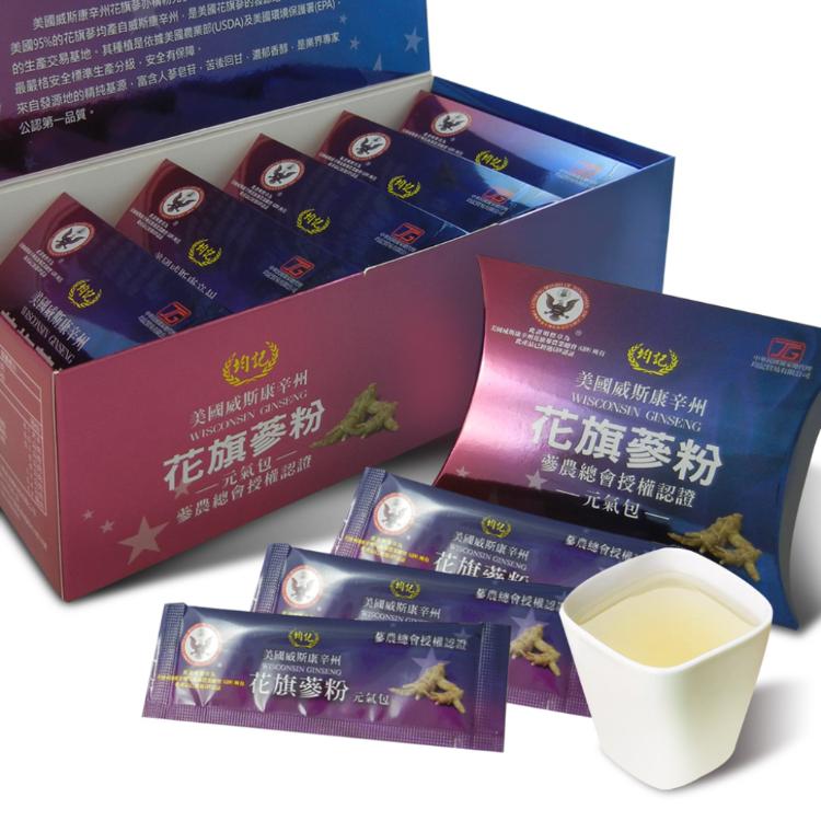【均記】美國威斯康辛州花旗蔘粉 -附禮袋