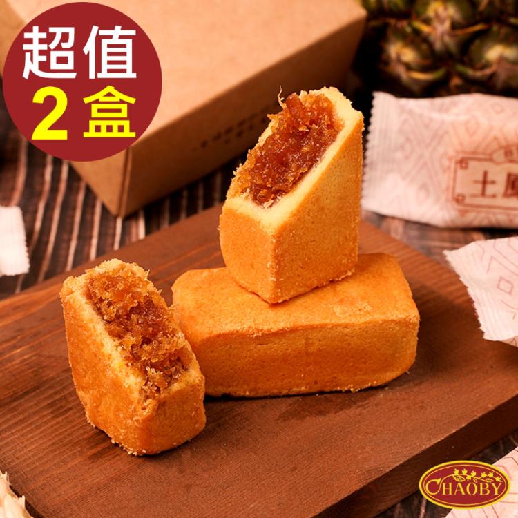 【超比食品】真台灣味(土鳳梨酥)