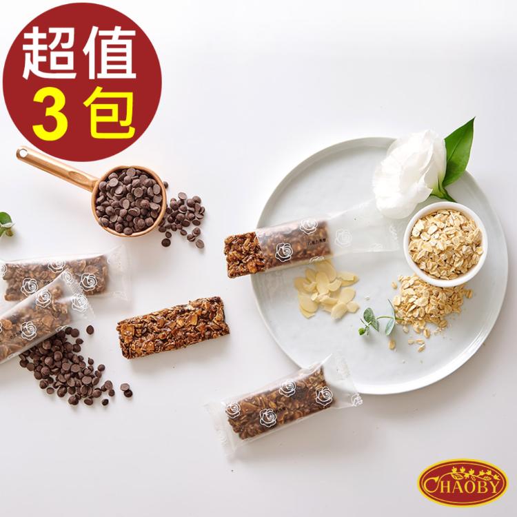 【超比食品】輕纖系列燕麥棒(義式香蒜/法式可可 任選)