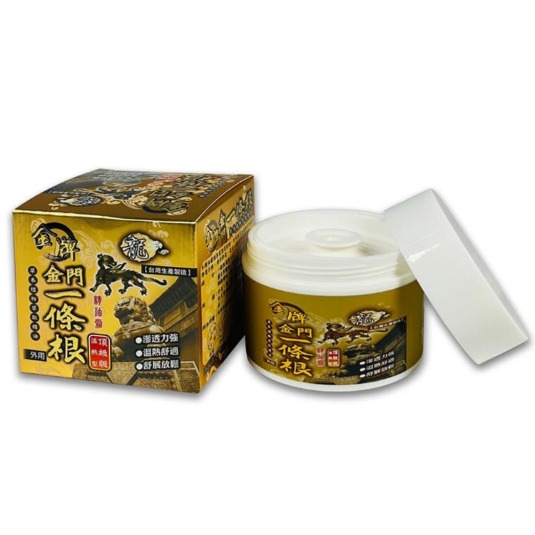 免運!【金牌】龍牌 金門一條根精油霜 (溫熱型) 100ml