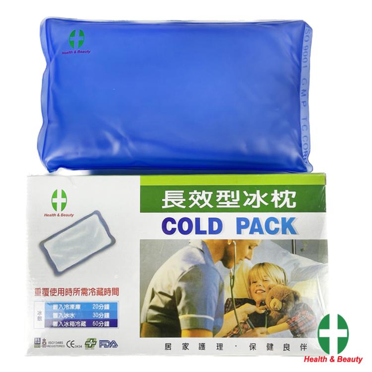 【健康與美麗】冷熱敷墊 冰枕