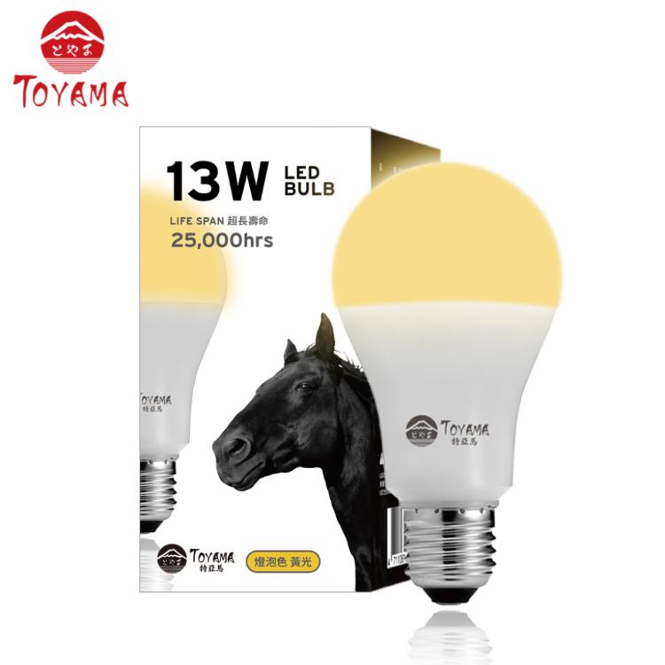 【TOYAMA特亞馬】13W高亮度LED燈泡
