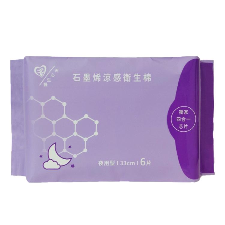 【天心生醫】石墨烯涼感衛生棉/ 護墊