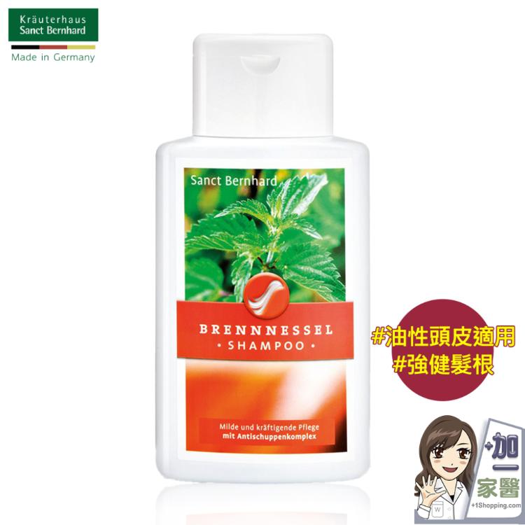 【聖伯納德 Sanct Bernhard】蕁麻洗髮精(500ml/瓶)