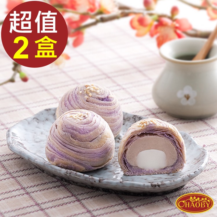 免運!【超比食品】2盒12入 真台灣味-紫晶酥 6入/盒