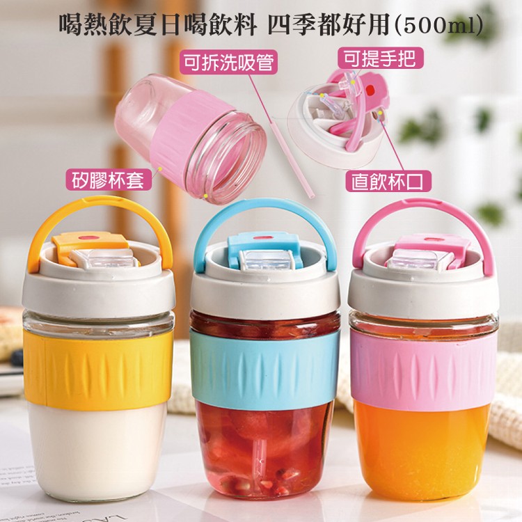 【台灣出貨】雙飲耐熱玻璃隨身杯 咖啡杯