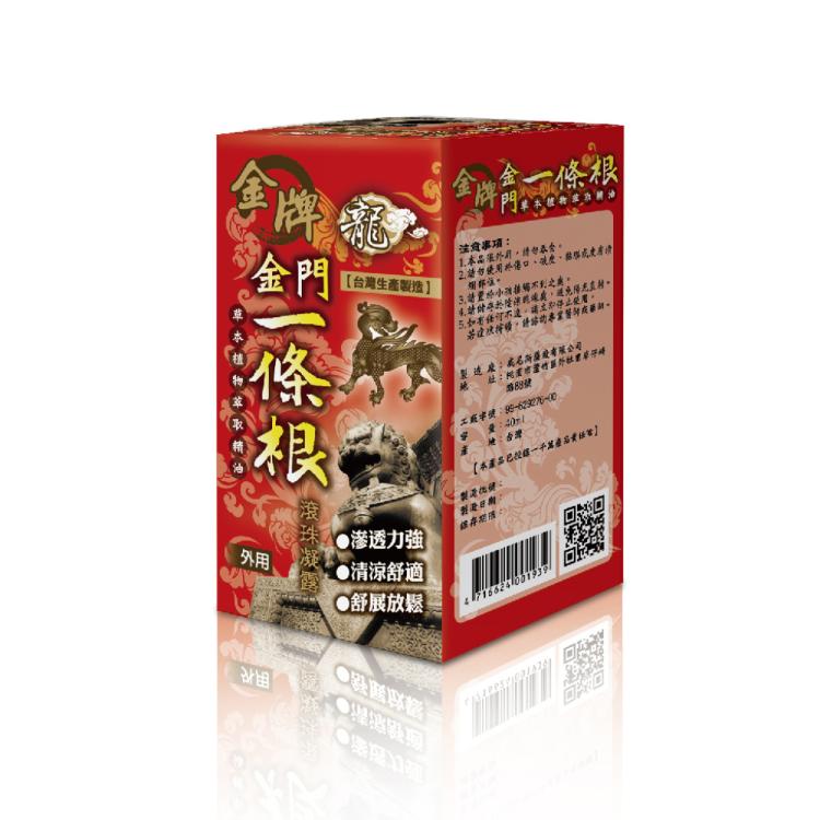 【金牌】龍牌 金門一條根滾珠凝露