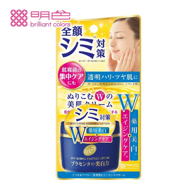 【MEISHOKU 明色】潤澤皙白W撫平皺紋乳霜