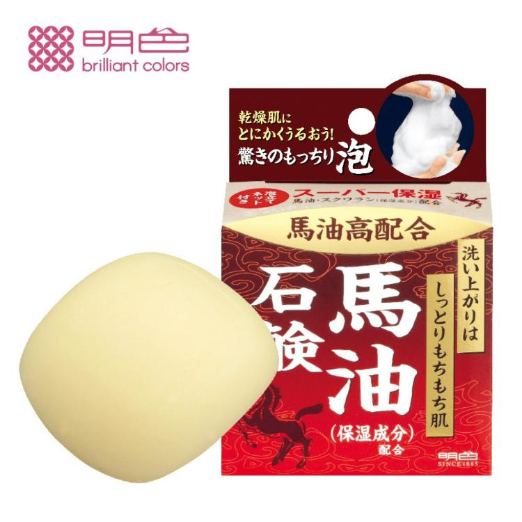 【明色】泡美人馬油潔面皂